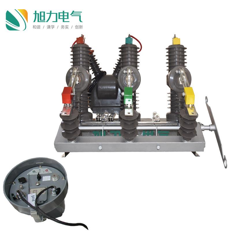 zw32真空断路器ZW32-12FG/630电动带PT看门狗三相合成零序隔离
