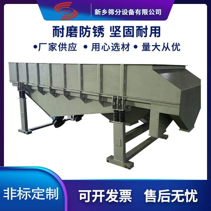 干鸡蛋白粉直线振动筛筛网熟浆方形筛筛网果汁方形筛,机械设备,筛选机,淘宝优惠券,粉丝福利购,淘宝优惠卷