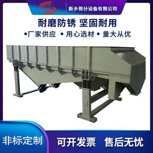 干鸡蛋白粉直线振动筛筛网熟浆方形筛筛网果汁方形筛