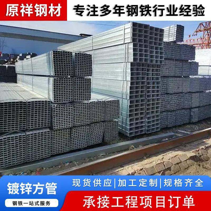 深圳热轧方管加工q235国标薄壁小口径钢管黑料40*40扁方通矩形管