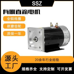 跨境直供60V1.3W高空作业车液压直流电机纯铜线有刷直流串励电机