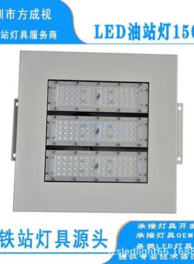 新款上市150W油站灯防水防尘100W天棚灯模组应急灯LED吸顶灯爆款