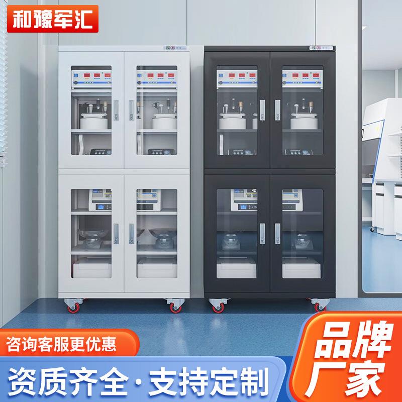 电子元器件除湿柜工业级防潮箱氮气柜干燥箱除湿led
