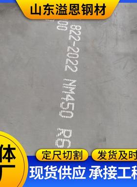 高强板Q460D/Q460C/Q550B/Q690D/Q690B/HG785厂家激光零切折弯