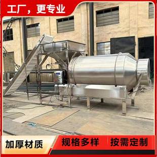 搅拌机 加厚不锈钢石英砂搅拌机彩色氧化物化工原料混合机大型卧式