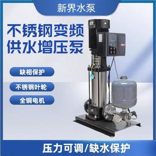 增压泵全自动智能变频恒压供水商用高压离心泵 BLT立式