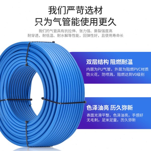 供应气动元件气动软管波纹管塑料波纹管尼龙软管双层阻燃PU气管