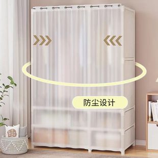 简易衣柜家用卧室布衣柜出租房用结实耐用防尘收纳柜置物布艺衣橱