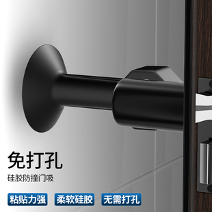 门吸门挡器免打孔门阻吸窗户执手门把手厕所门碰静音缓冲防撞吸盘