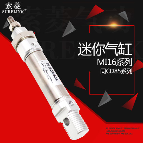 小型气动不锈钢迷你气缸CD85N/MI16/20/25-10*25X30X50X75-S-CA-B