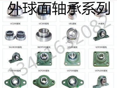 圆形外球面轴承座UCFC204 FC205 FC206 FC207 FC208 FC209 FC210