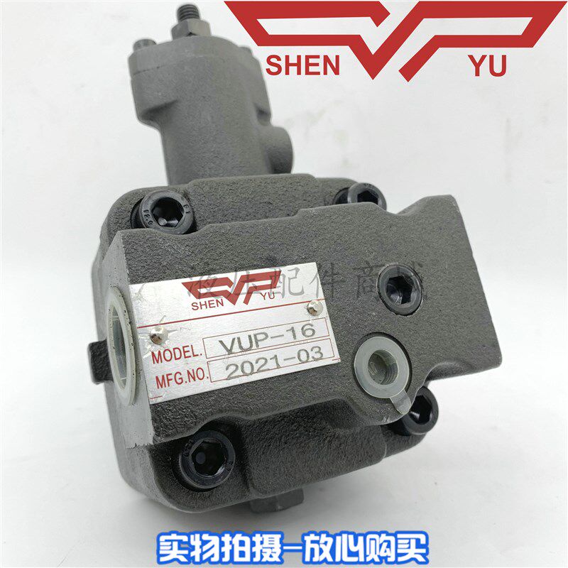 台湾神煜变量叶片泵MVUP系列变量叶片油泵泵组 VUP-23 VUP-16油泵