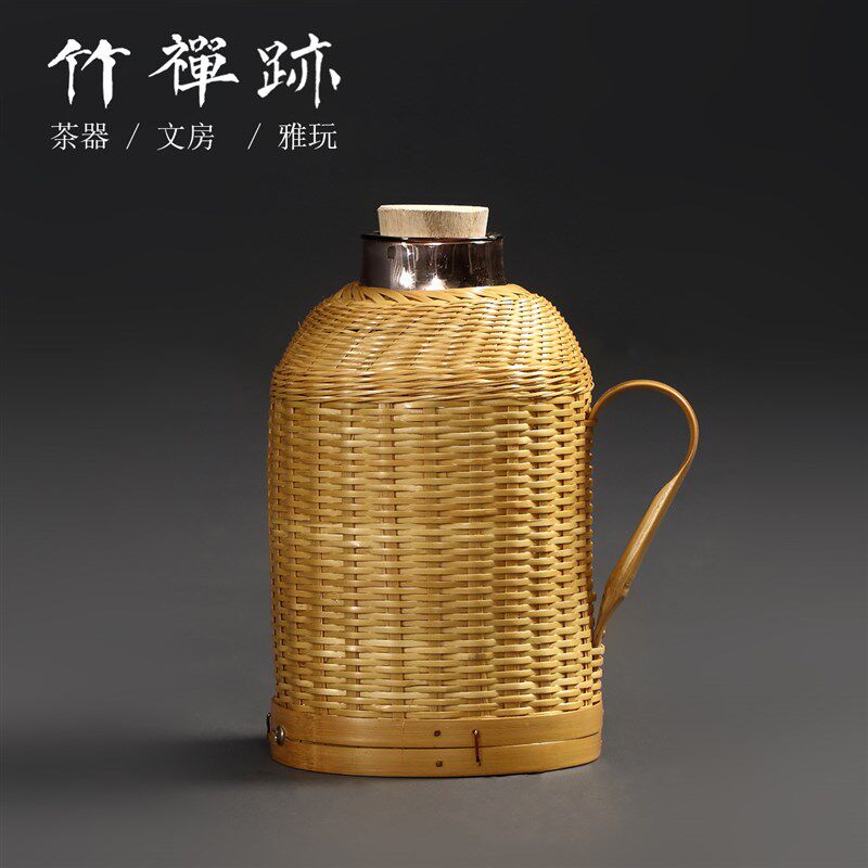 竹禅迹竹编热水瓶 大漆精编迷你泡茶壶复古文艺保温瓶暖瓶开水瓶