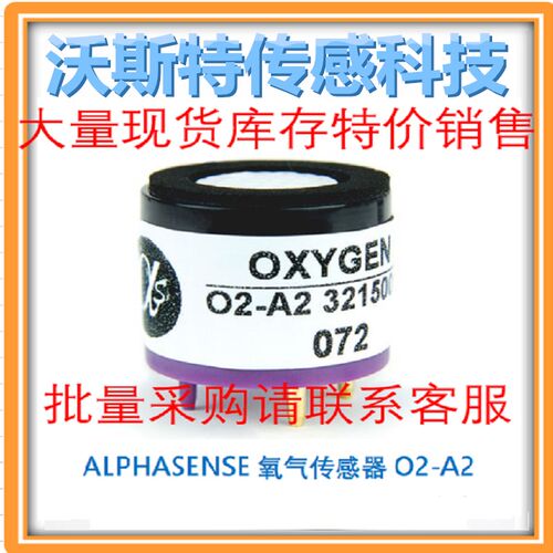 原装正品英国阿尔法 氧气传感器(O2-A2)O2气体 O2A2氧探头O2-M2