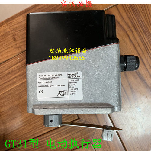 电动执行器4-20mA模拟量控制GT31-60T3E/30/15T3E风阀窑炉执行器