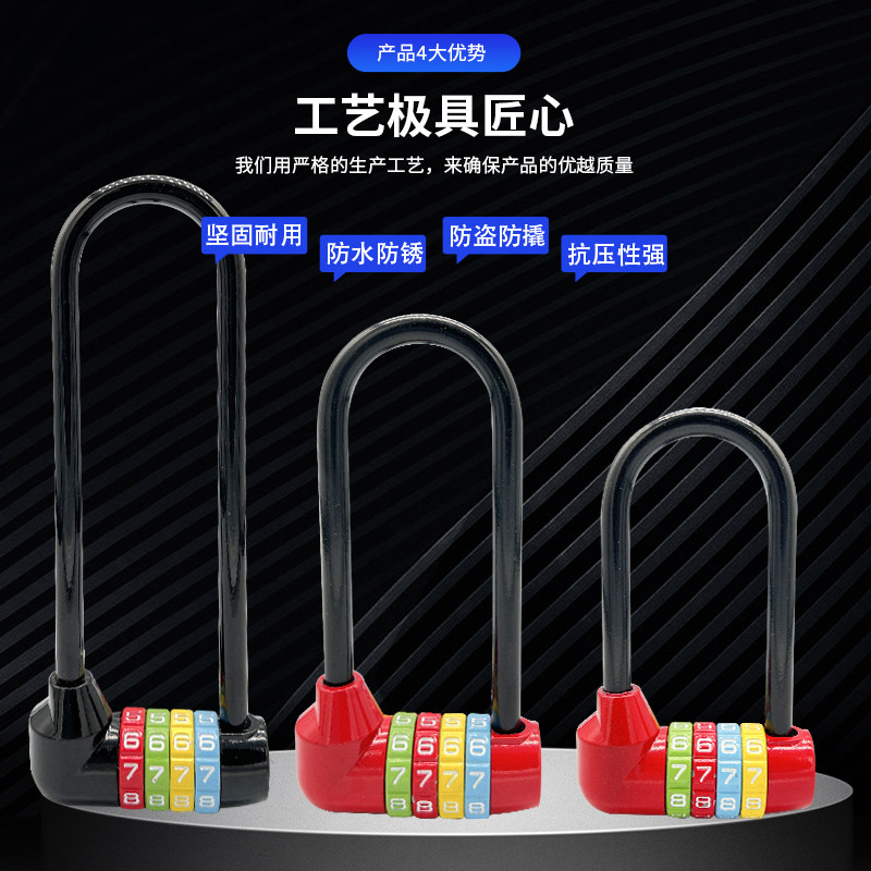 加长密码锁橱柜锁头文件柜锁具大全衣柜柜门锁鞋柜U型特长梁挂锁图片