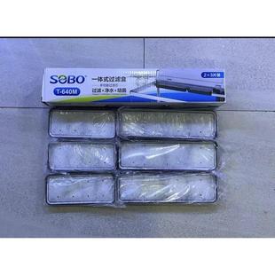 松宝鱼缸过滤棉片配件SOBOT620FT630FT640F一体式过滤设备890泵头