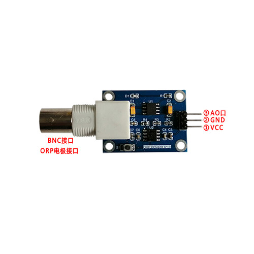氧化还原电位仪计 ORP模块氧化还原传感器 水质检测适用于Arduino