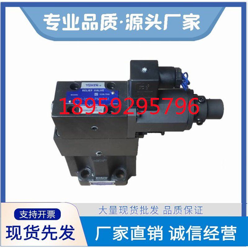 EBG-03-C台湾YUKEN油研比例溢流阀EBG-06-C电磁阀EBG-10-C/H-T-51