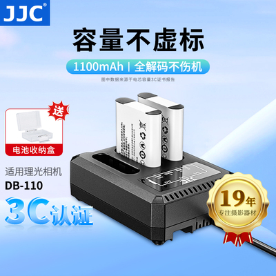 JJC 适用于理光DB-110电池 理光GR3 GRIII GR3X HDF奥林巴斯TG6 T