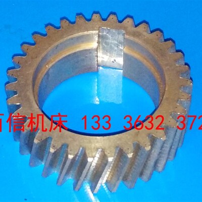 ZX6350D,ZX6332,ZX6336,X5036B,X6036B系列铣床走刀器蜗轮配件