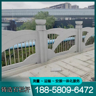 铸造石景观河道桥梁仿石栏杆户外锌钢复合栏杆定制桥梁防撞护栏