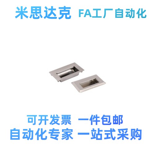 暗式拉手XAD07/08/51/52/53/54-94/100/109.5/138  暗拉手嵌入式