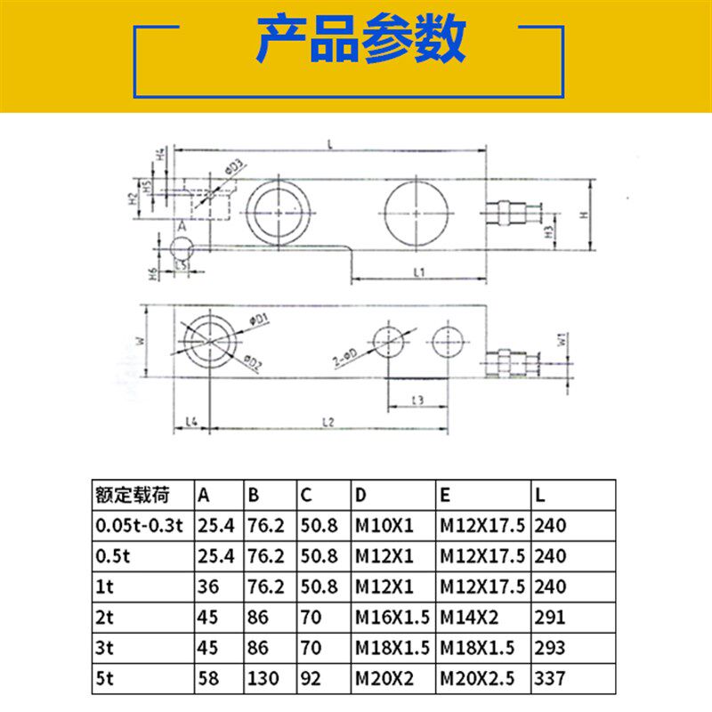 搅拌站梅特勒托利多压式称重传感器HLJ1T/2T/3T - 实物图