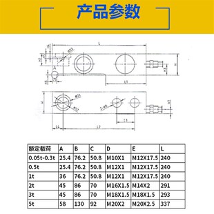 搅拌站梅特勒托利多压式称重传感器HLJ1T/2T/3T