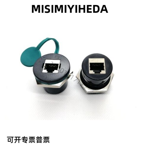 米思米LAN连接器面板安装网线转接头NW080-30S-C5E NW080-30S-C6
