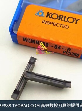 克洛伊槽刀片 MGMN300/400 -02/04 -R PC5300 加工不锈钢钢件通用