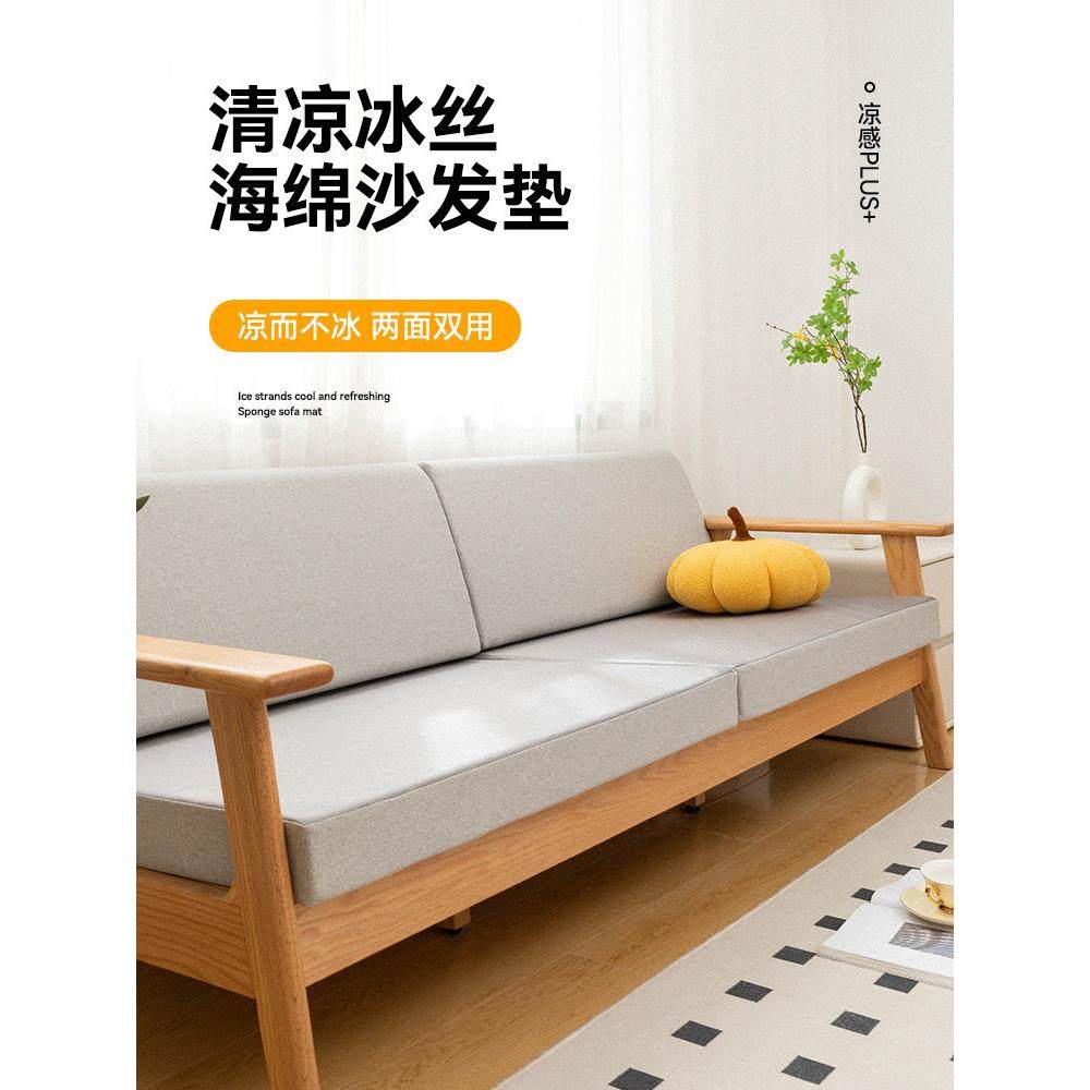 实木布艺沙发垫坐垫四季通用加厚加硬高密度海绵地台坐卡座垫定制,3C数码配件,USB多功能数码宝,淘宝优惠券,粉丝福利购,淘宝优惠卷