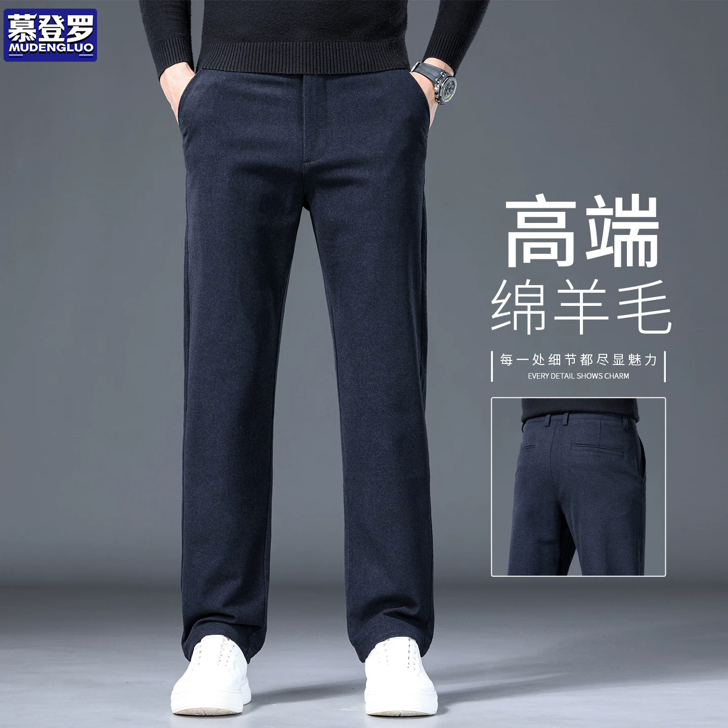 香港高端绵羊毛商务休闲裤男2026秋季新款商务直筒中年爸爸长裤子