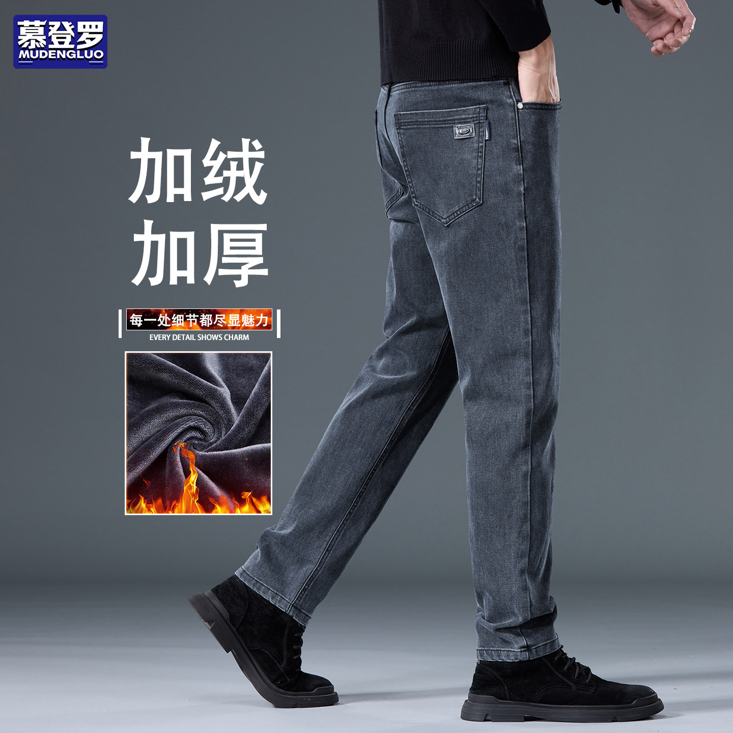 香港男士牛仔裤2025新款男裤弹力宽松直筒男装长裤子秋季休闲裤男