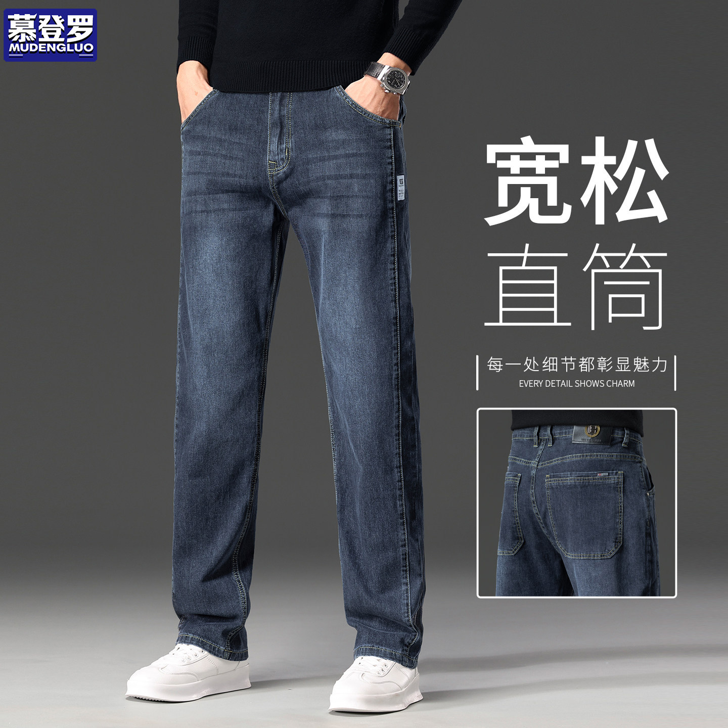 香港高端牛仔裤男宽松直筒弹力中年休闲蓝色口袋秋季中腰男士长裤