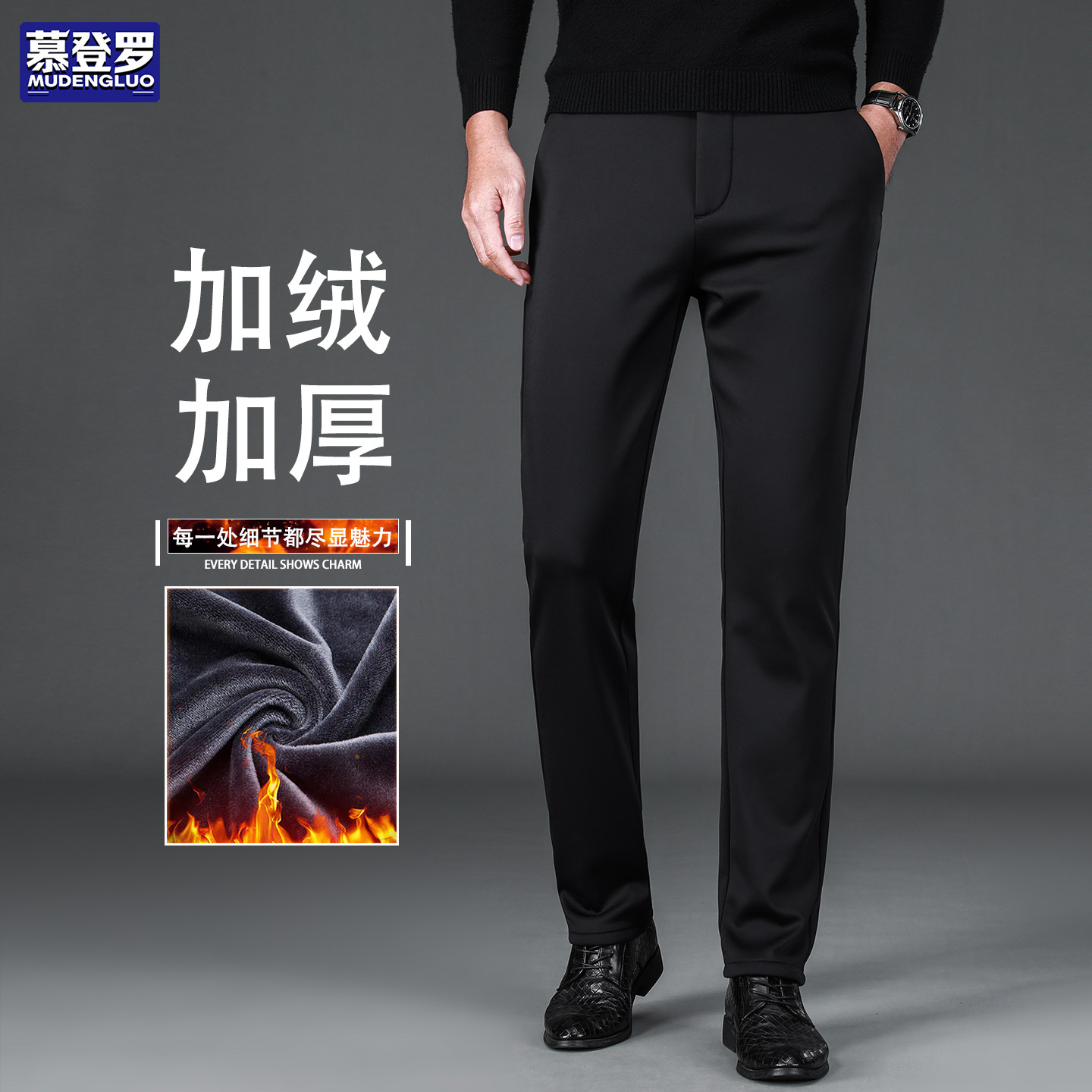 香港2025秋冬黑色休闲裤男士抗皱弹力修身直筒商务秋冬加绒男裤子