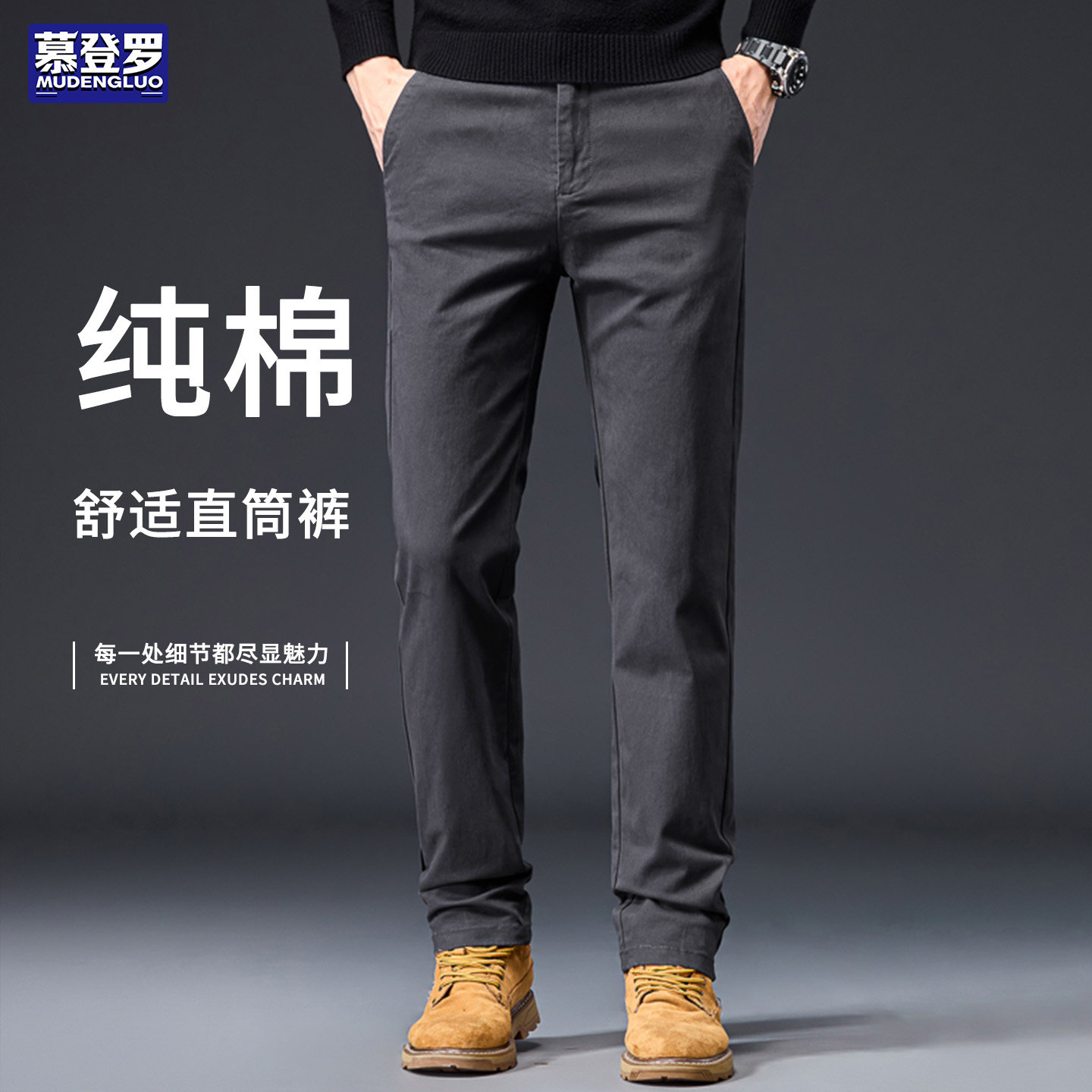 香港高端2025新款纯棉直筒休闲裤纯色微弹力商务中腰修身长裤子