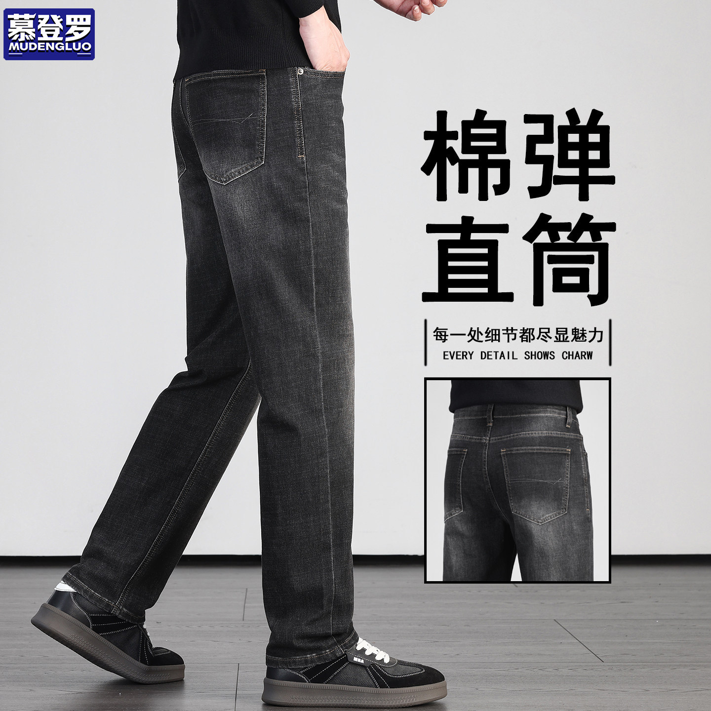 香港高端男士牛仔裤2026秋季新款宽松直筒百搭中年爸爸长裤子微弹