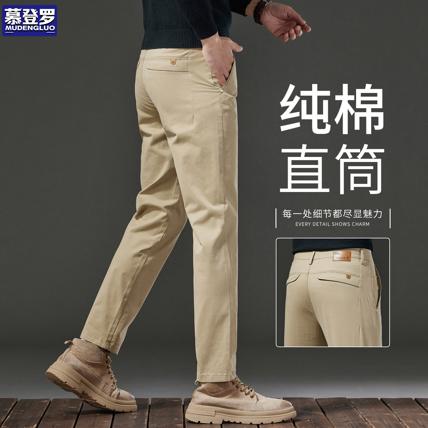 香港高端秋季轻商务男休闲裤棉直筒弹力舒适男款长裤直筒抗皱裤子