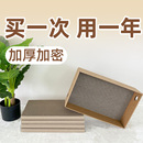 不掉屑四季 艾瑞五合一猫抓板瓦楞纸耐磨立式 通用大号玩具猫咪用品
