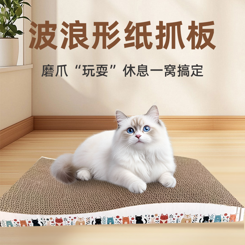 貓抓板耐磨不掉屑立式貓窩一體