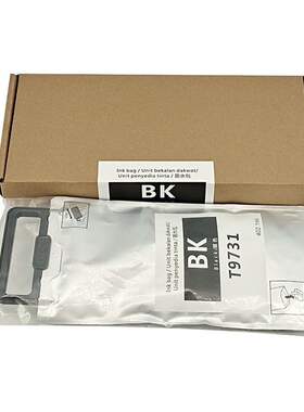 适用epson WF-C869Ra C869打印机墨袋T9731 T9732 T9734墨盒T9741