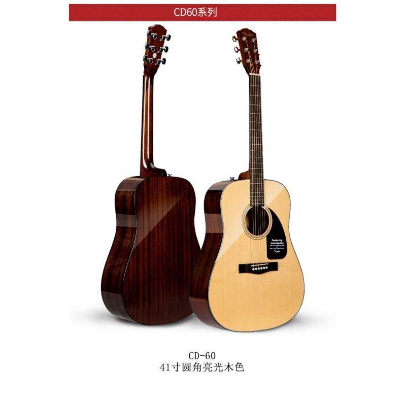 Fender芬达吉他CD60 41寸民谣木吉他初学者学生电箱琴吉它乐器