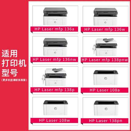 格之格NT-PH1110C粉盒适用hpW1110A硒鼓108A 108w MFP136a 138pnw