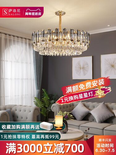 全屋灯具套餐组合客厅灯水晶吊灯轻奢现代简约餐厅卧室2022年新款
