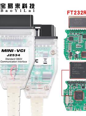 MiniVCIV18.00.008FT232RLRQTechstreamJ2534丰田汽车诊断