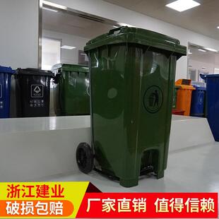 直销塑料分类环卫垃圾桶100L户外可脚踏环卫塑料大垃圾桶