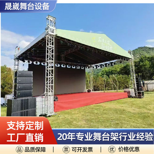 广州厂家铝合金舞台桁架搭建铝型材truss架户外展会搭建活动拼接