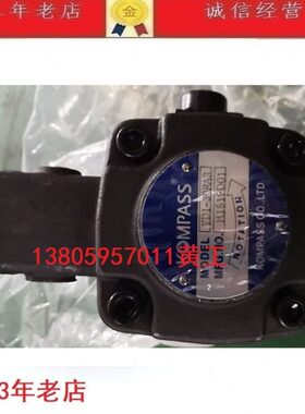 台湾康百世KOMPASS油泵VD1-30F-A1 VD1-30F-A2 VD1-30F-A3 30F-C