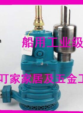 IMPA:591631 591632 591635 591636 591637 591638 船用工业级泵